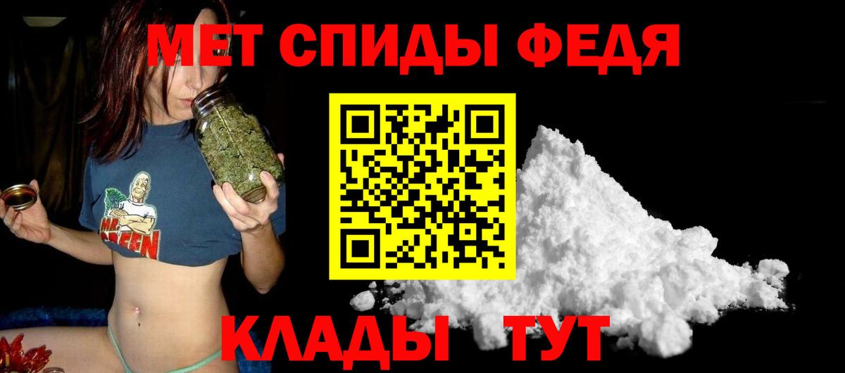 АМФЕТАМИН  Вход с VPN  Гусев  АМФ 97% 