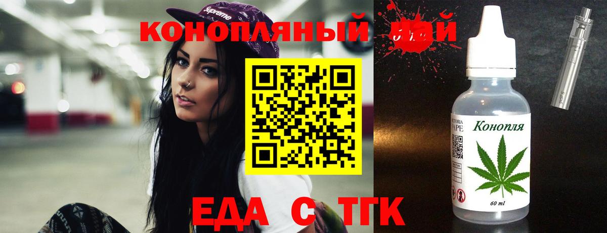 Гусев  Canna-Cookies конопля  Вход с VPN 