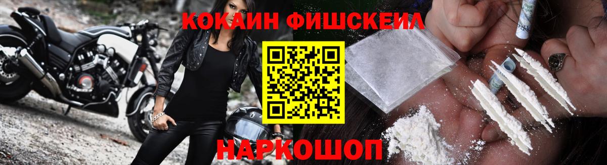 Гусев  купить наркотик  Вход с VPN  Cocaine 97%  Кокаин 99% 