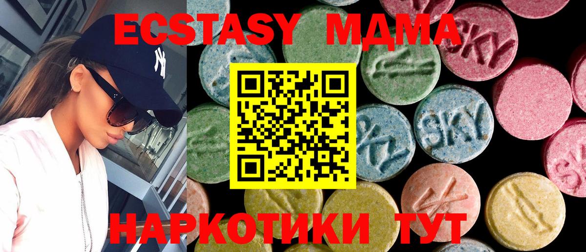 Экстази TESLA  Ecstasy  Гусев  Вход с VPN  Ecstasy диски 