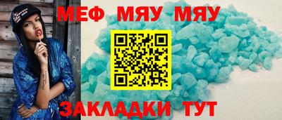 мефедрон Ливны