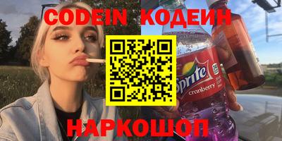 мефедрон Ливны
