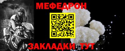 спайс Малоярославец