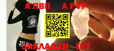 Альфа ПВП Ликино-Дулёво