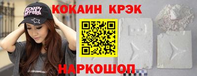 кокаин колумбия Лесосибирск