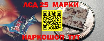 мефедрон Ливны