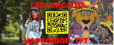 спайс Малоярославец