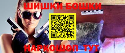 мефедрон Ливны