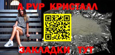 сатива Малгобек
