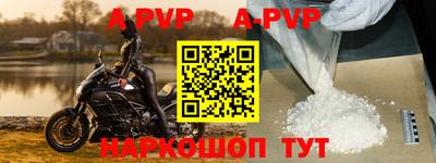 спайс Малоярославец