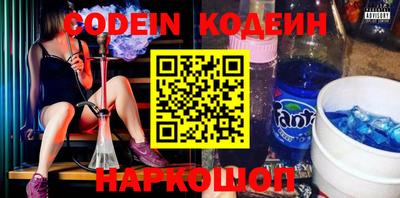 мефедрон Ливны