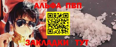 сатива Малгобек