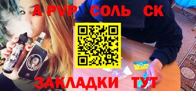 кокаин колумбия Лесосибирск