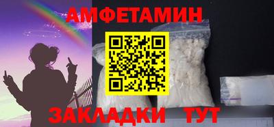 сатива Малгобек