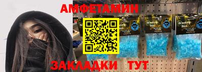 мефедрон Ливны
