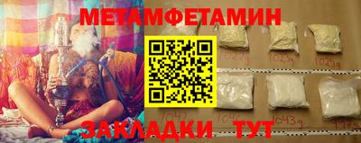 мефедрон Ливны