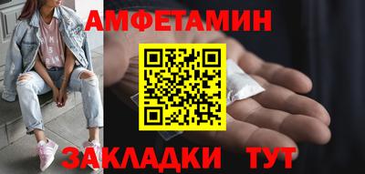 мефедрон Ливны