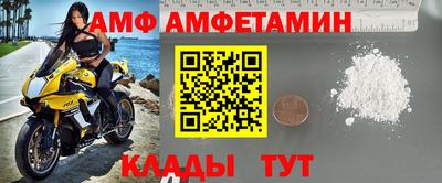 мефедрон Ливны