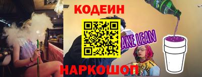 Альфа ПВП Ликино-Дулёво