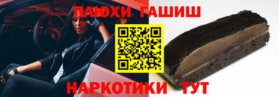 мефедрон Ливны