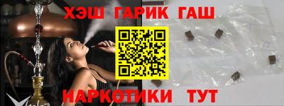 спайс Малоярославец