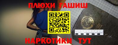 мефедрон Ливны