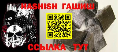 мефедрон Ливны