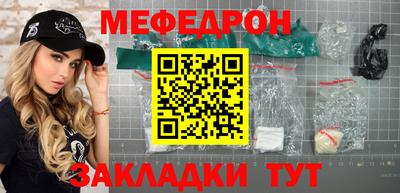 спайс Малоярославец
