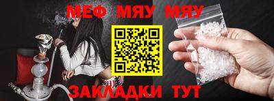 мефедрон Ливны