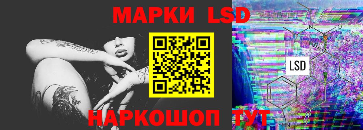 Лсд 25 экстази ecstasy  Вход с VPN  LSD-25 экстази кислота  ЛСД экстази  Гусев 