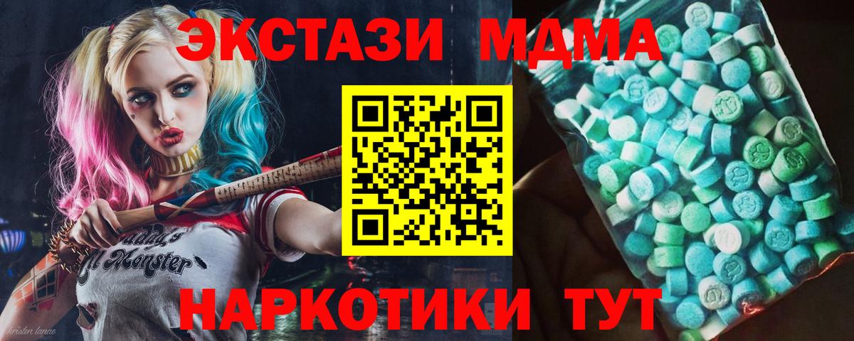 МДМА VHQ Гусев