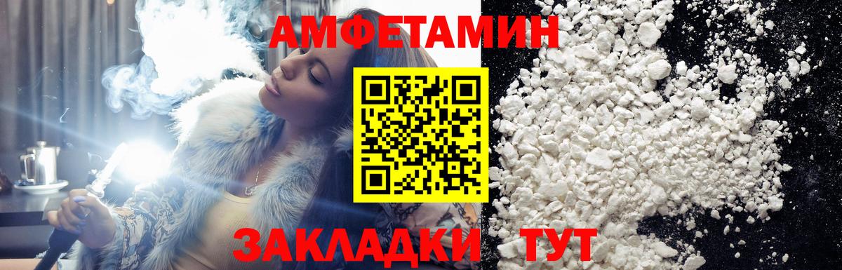 Гусев  МЕТАМФЕТАМИН витя  Вход с VPN 