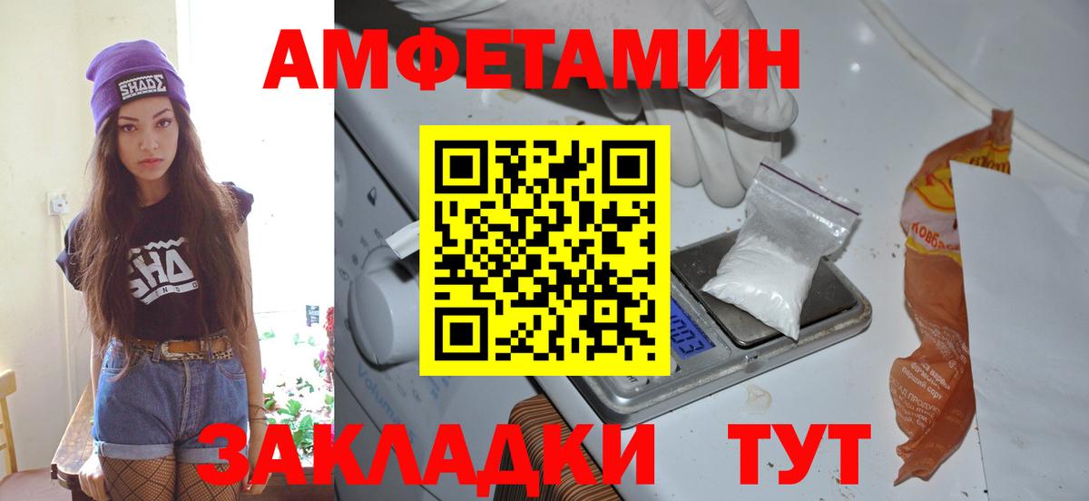 Метамфетамин Methamphetamine Гусев