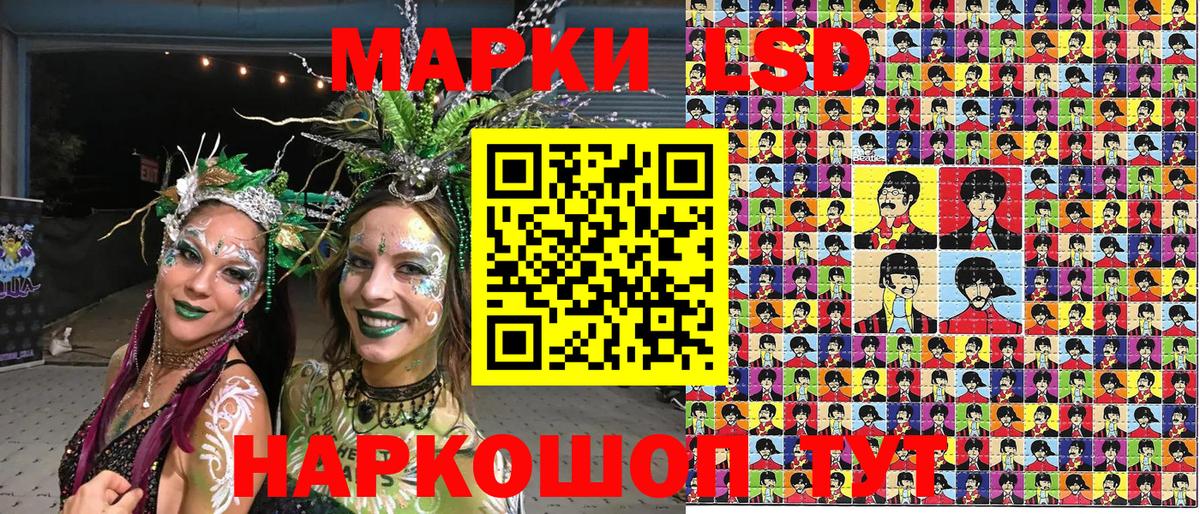 Марки 25I-NBOMe 1,5мг  Вход с VPN  Гусев  Марки 25I-NBOMe 1,5мг 