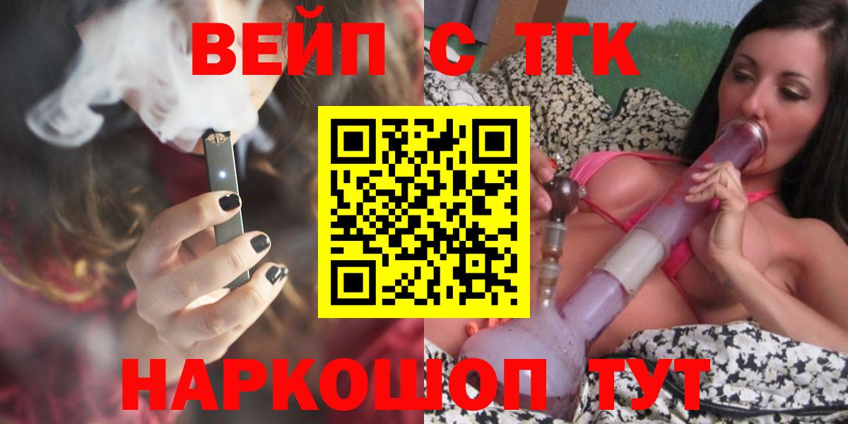 omg зеркало  ТГК Wax  Вход с VPN  Гусев 