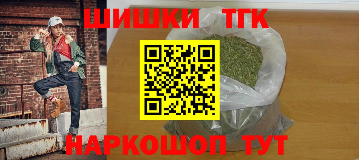 Гусев  Марихуана конопля  Вход с VPN  Бошки марихуана LSD WEED  Бошки марихуана тримм  Каннабис White Widow 
